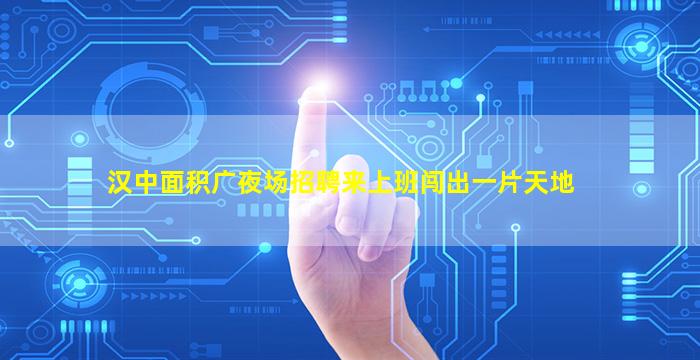 铜川夜总会招聘